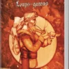 Bûcherons et Loups-garous