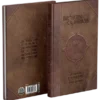 Broken Compass - Journal d'Aventure
