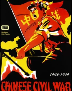 Chinese Civil War
