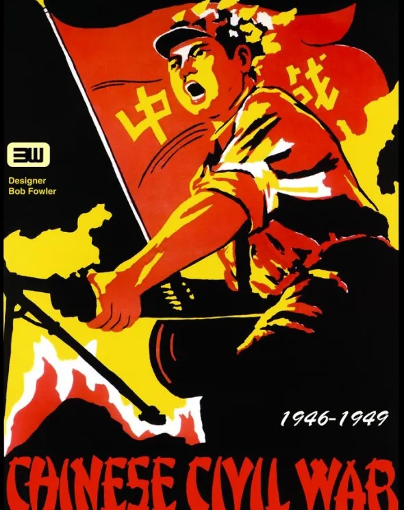 Chinese Civil War