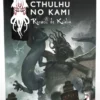 Cthulhu No Kami - Recueil de Kaidan