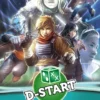 D-Start
