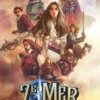 7e Mer - Quickstart : Longue Vie au Prince