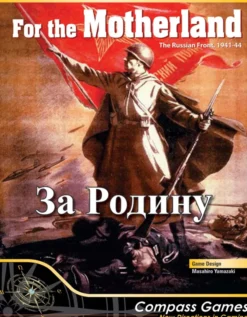 For the Motherland! The Russian Front, 1941-44