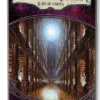 Horreur à Arkham : Le Jeu de Cartes - La Cité des Archives