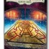 Horreur à Arkham : Le Jeu de Cartes - Les Fils du Destin