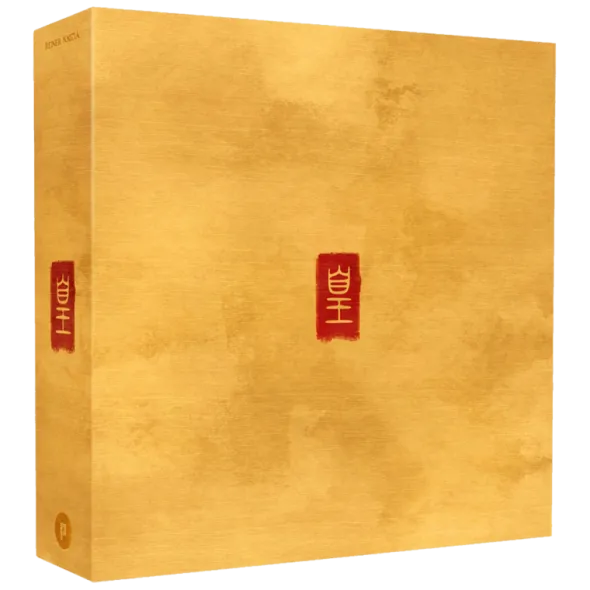 Huang - Occasion