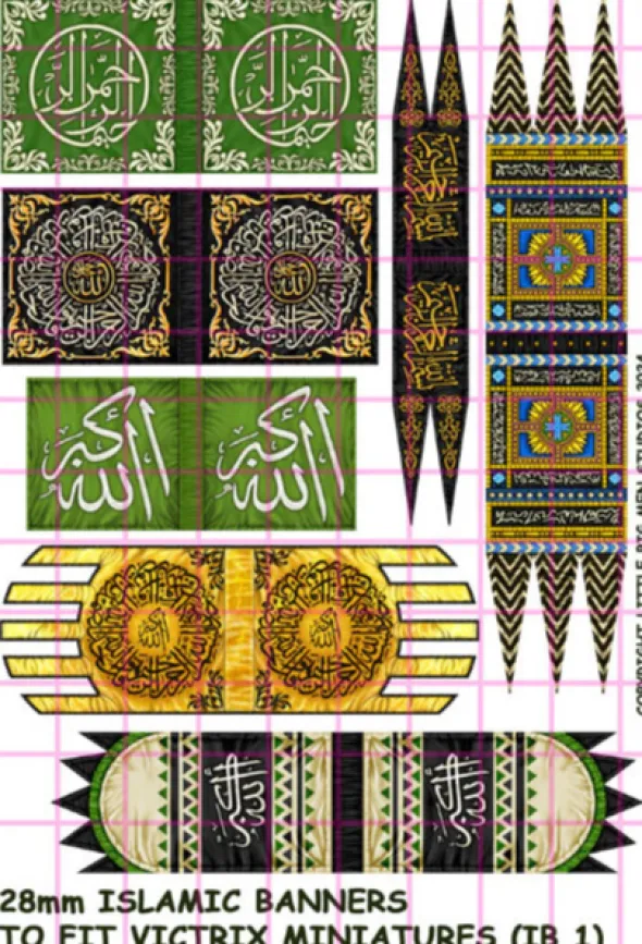 Islamic Banner Sheet