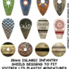 Islamic Infantry Shield Transfers 3