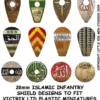 Islamic Infantry Shield Transfers 1