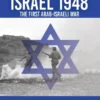 Israel 1948 - The First Arab-Israeli War
