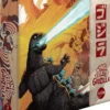 King of Tokyo - Godzilla