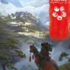 La Légende des Cinq Anneaux - L'Empire d'Émeraude - PDF