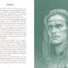 Le Manuel du Sorceleur