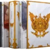 Les Lames du Cardinal - Edition Collector