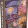 Mini puzzle - Witch's Garden - 99 pièces