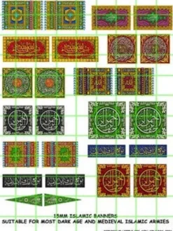 15mm Islamic Banners 1