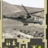 Modern Land Battle: Target Acquired