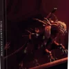 Oméga - Menaces Lointaines