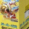 One Piece The Card Game - Adventure on Kami’s Island - Japanese Display