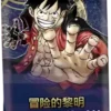 One Piece The Card Game - OP01 Romance Dawn - Chinese Booster