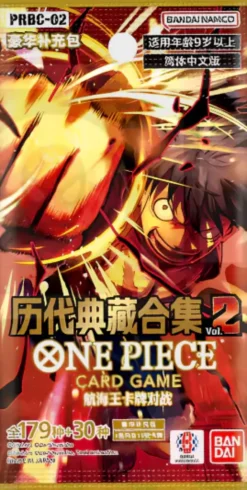 One Piece The Card Game - PRBC02 The Best Volume 2 - Chinese Display