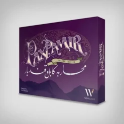 Pax Pamir - Second Edition (Troisième impression)