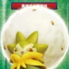 Pokemon - Dynamax Tactics - Booster