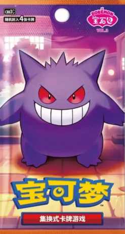 Pokemon : Gem Pack Vol. 3 - Booster