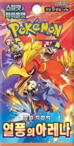 Pokemon : Heat Wave Arena - Booster
