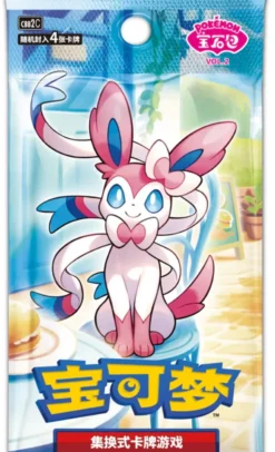Pokemon : Horizons Gem Pack Vol.2 - Booster Chinois
