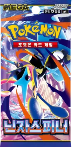 Pokemon : Ninja Spinner - Booster