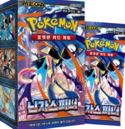 Pokemon : Ninja Spinner - Display