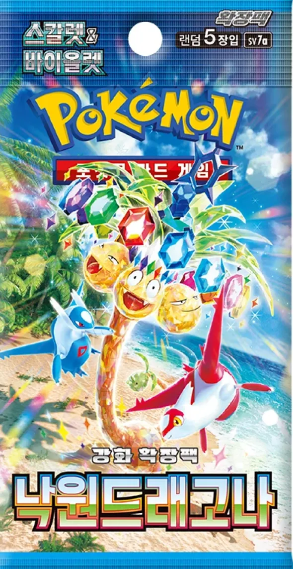 Pokemon : Paradise Dragona - Booster