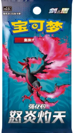 Pokemon - Scorching Skies - Booster
