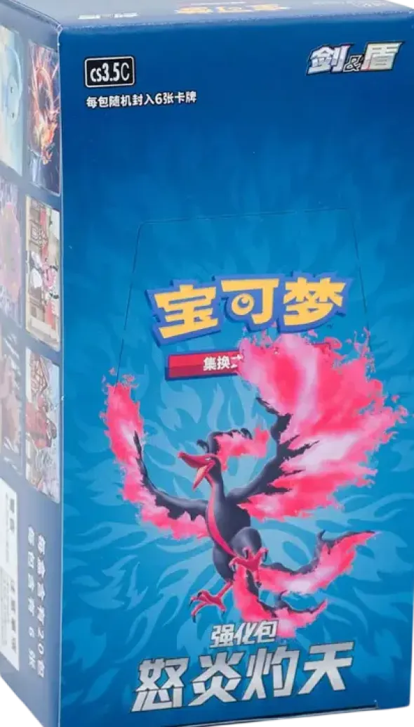 Pokemon - Scorching Skies - Booster Box
