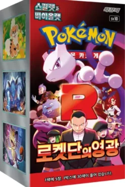 Pokemon - The Glory Of Team Rocket - 30 Boosters Display