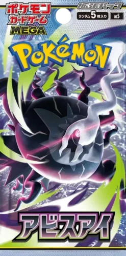 Pokémon : Abyss Eye - Booster