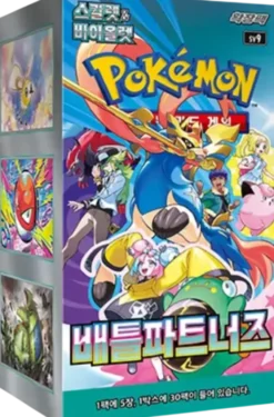 Pokémon - Battle Partners - 30 Boosters Display