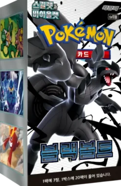 Pokémon : Black Bolt - Display