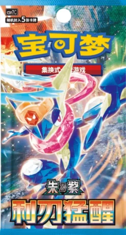 Pokémon - Blade Awakenings - Booster