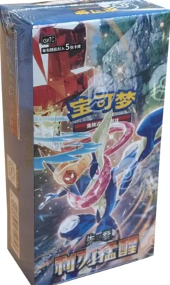 Pokémon - Blade Awakenings - 15 boosters Display