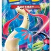 Pokémon - Brilliant Fantasy - Booster