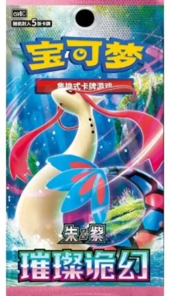 Pokémon - Brilliant Fantasy - Booster