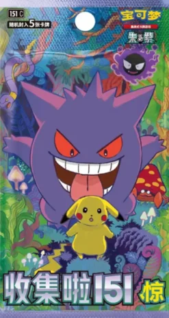 Pokémon : Collect 151 3.0 Surprise - Booster