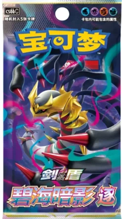 Pokémon : CS6bC Azure Shadow Giratina - Booster