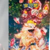 Pokémon : CSV3C Fearless Terastal - Display