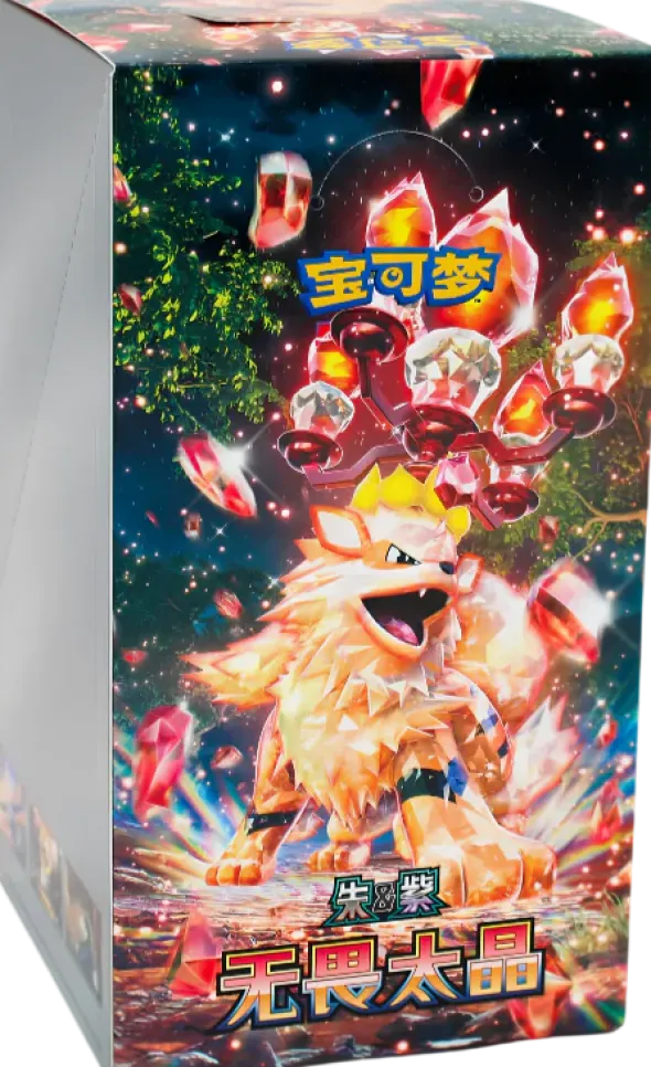 Pokémon : CSV3C Fearless Terastal - Display