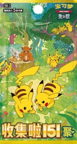 Pokémon - 151C Vol.4 Display