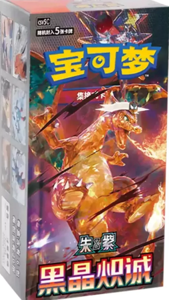 Pokémon - Dark Crystal Blaze - 15 Boosters Display